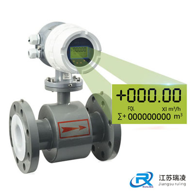 電磁流量計 電磁流量計